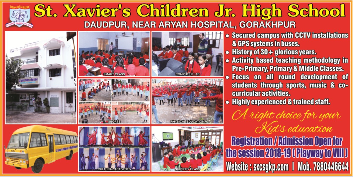 St. Xavier’s Children Junior High School
